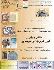 Ibn T�mart et les Almohades