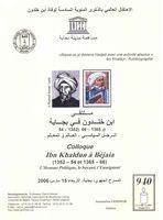 Ibn Khaldun